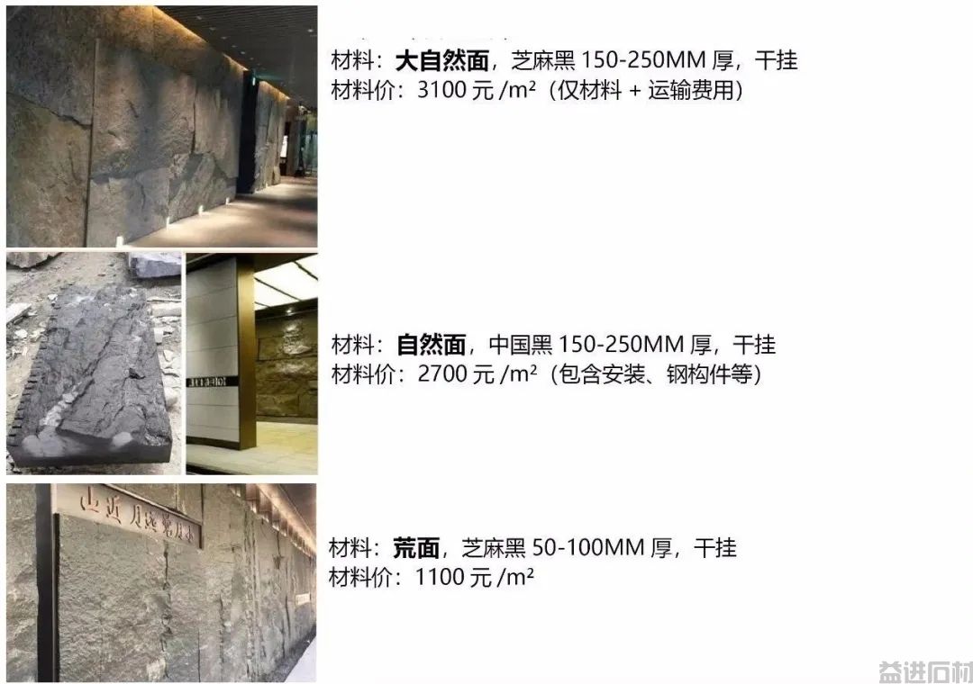 石材自然断裂面,拥有硬派凌厉的美感!(图4) 石材自然断裂面,拥有硬派凌厉的美感!(图4)