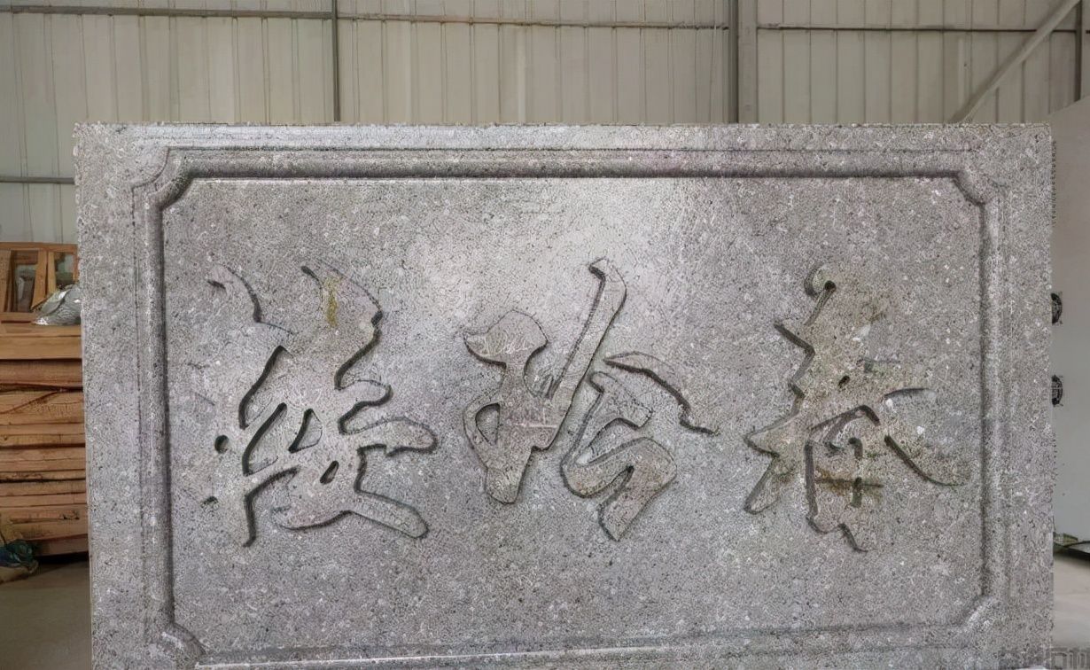 石材雕花赏析 | 石材人逆天的石雕技术(图16) 石材雕花赏析 | 石材人逆天的石雕技术
