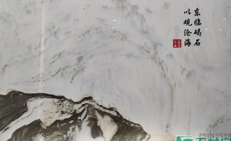 以观沧海-山水画