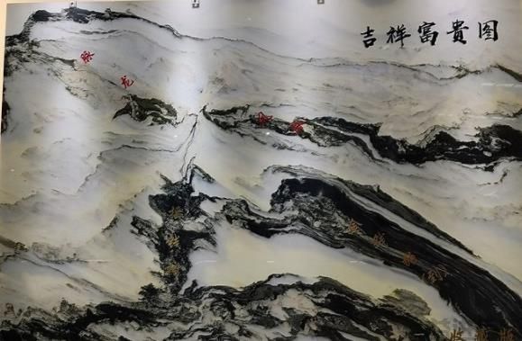 吉祥富贵图-山水画