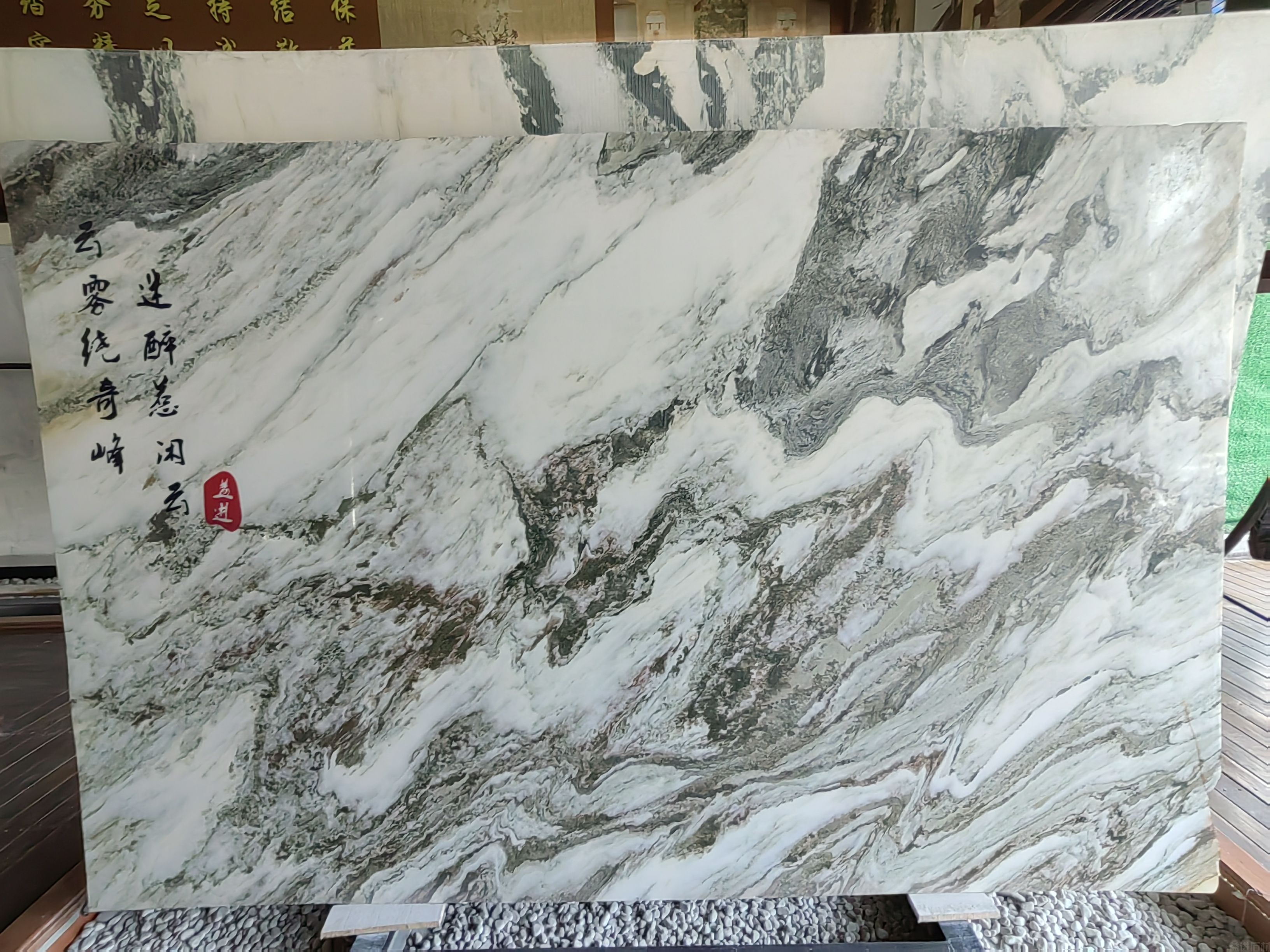 云雾饶奇峰-山水画