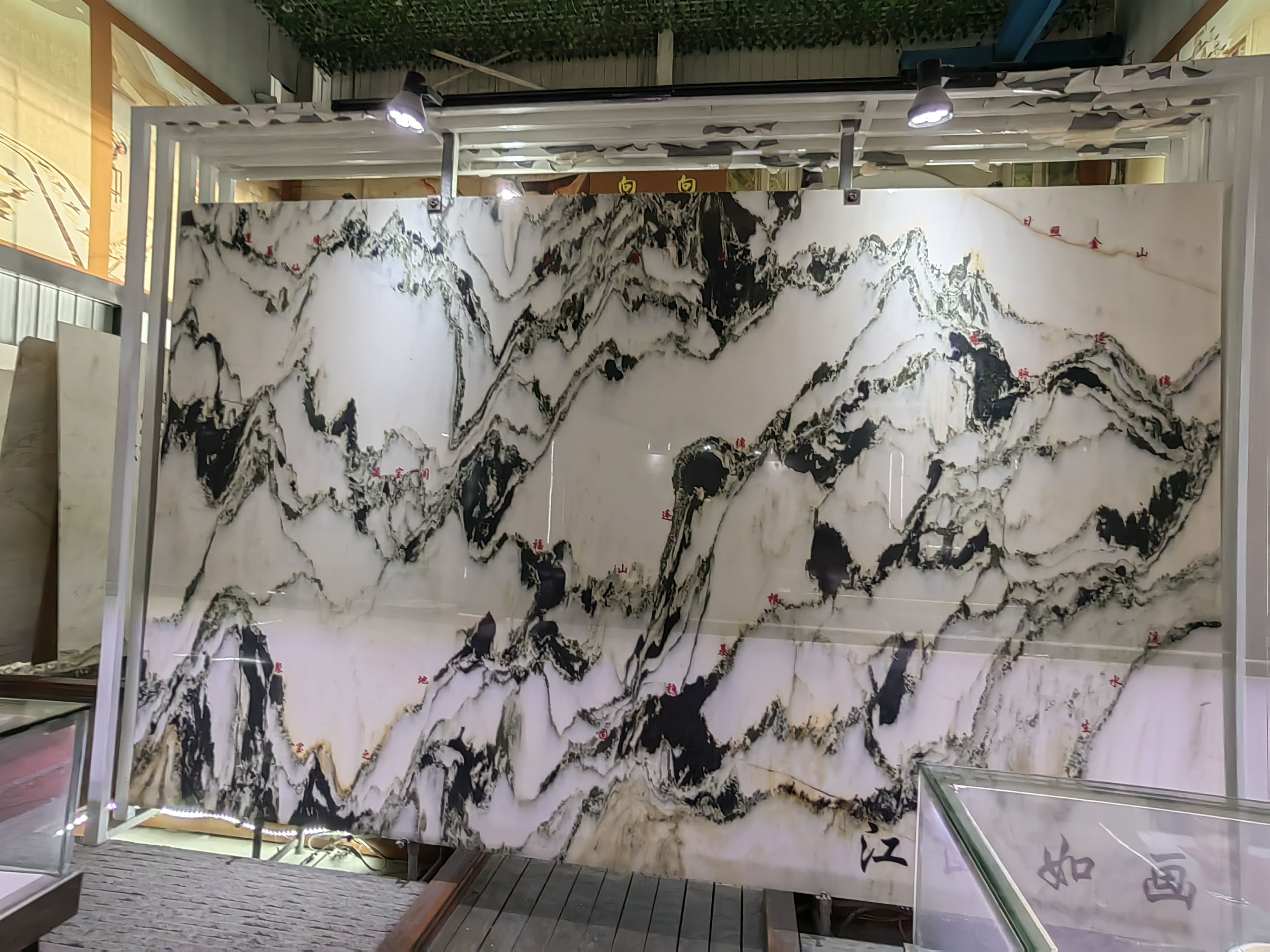 江山如画-山水画