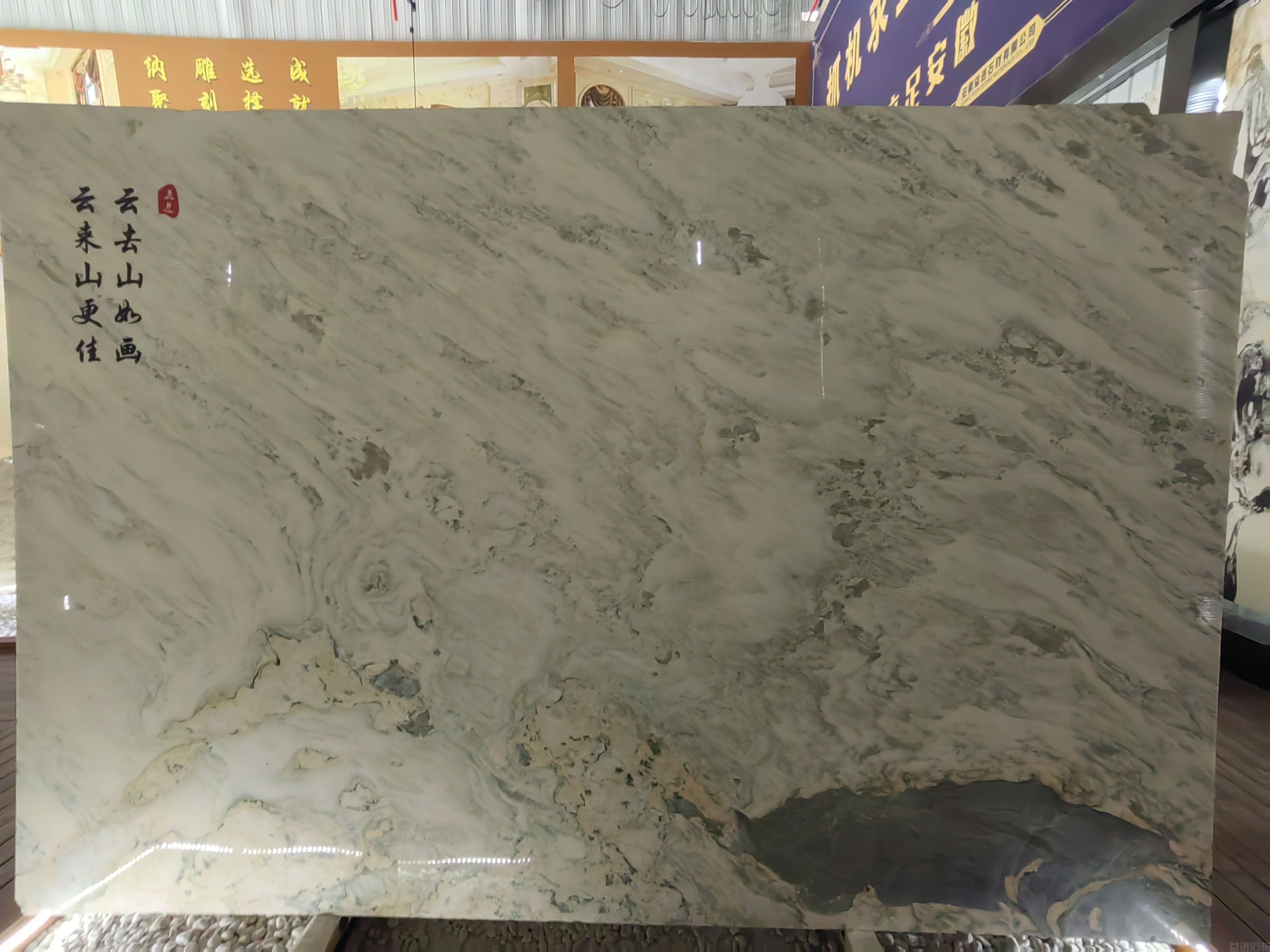 运去山如画-山水画