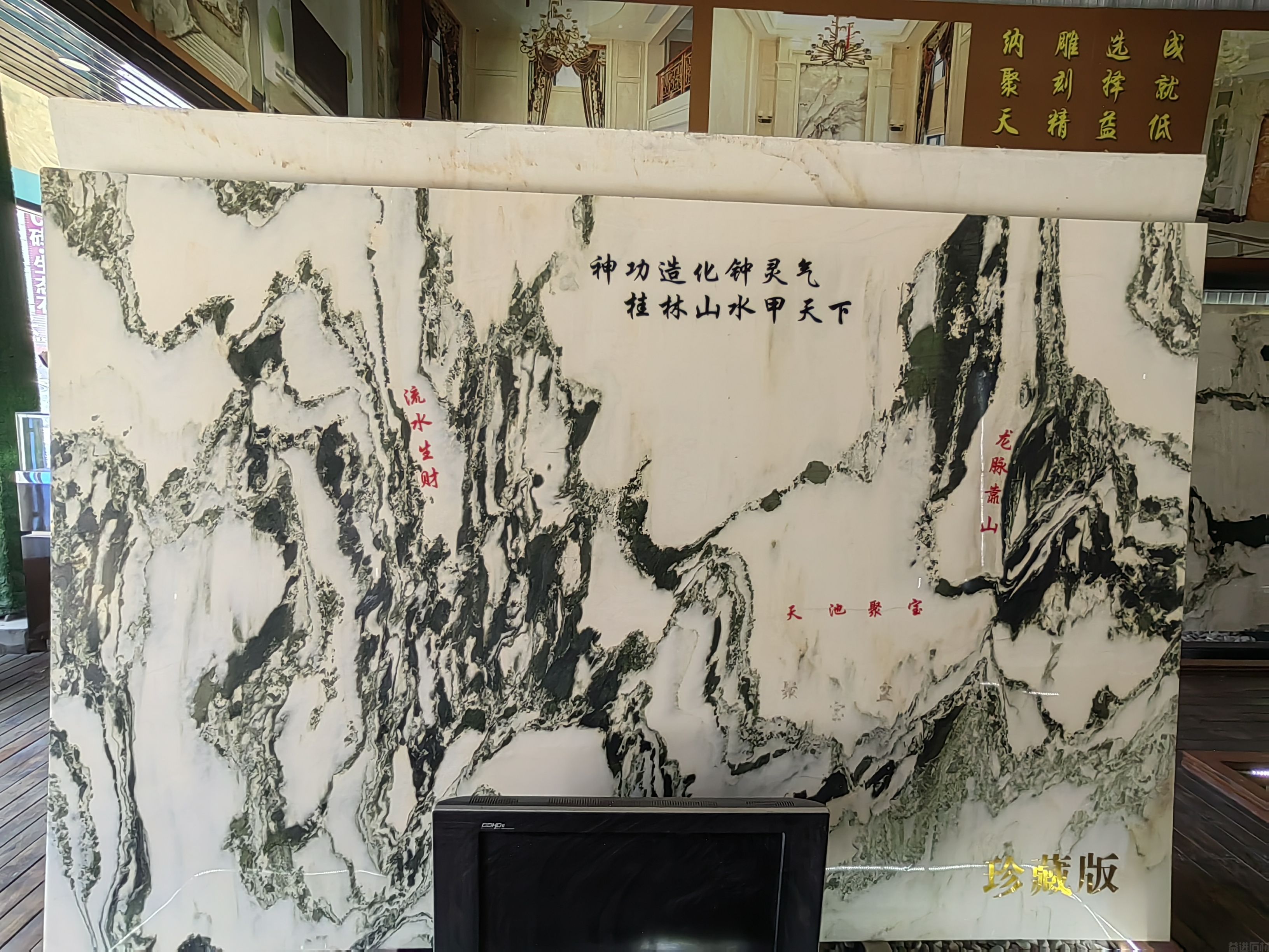 桂林山水甲天下-山水画