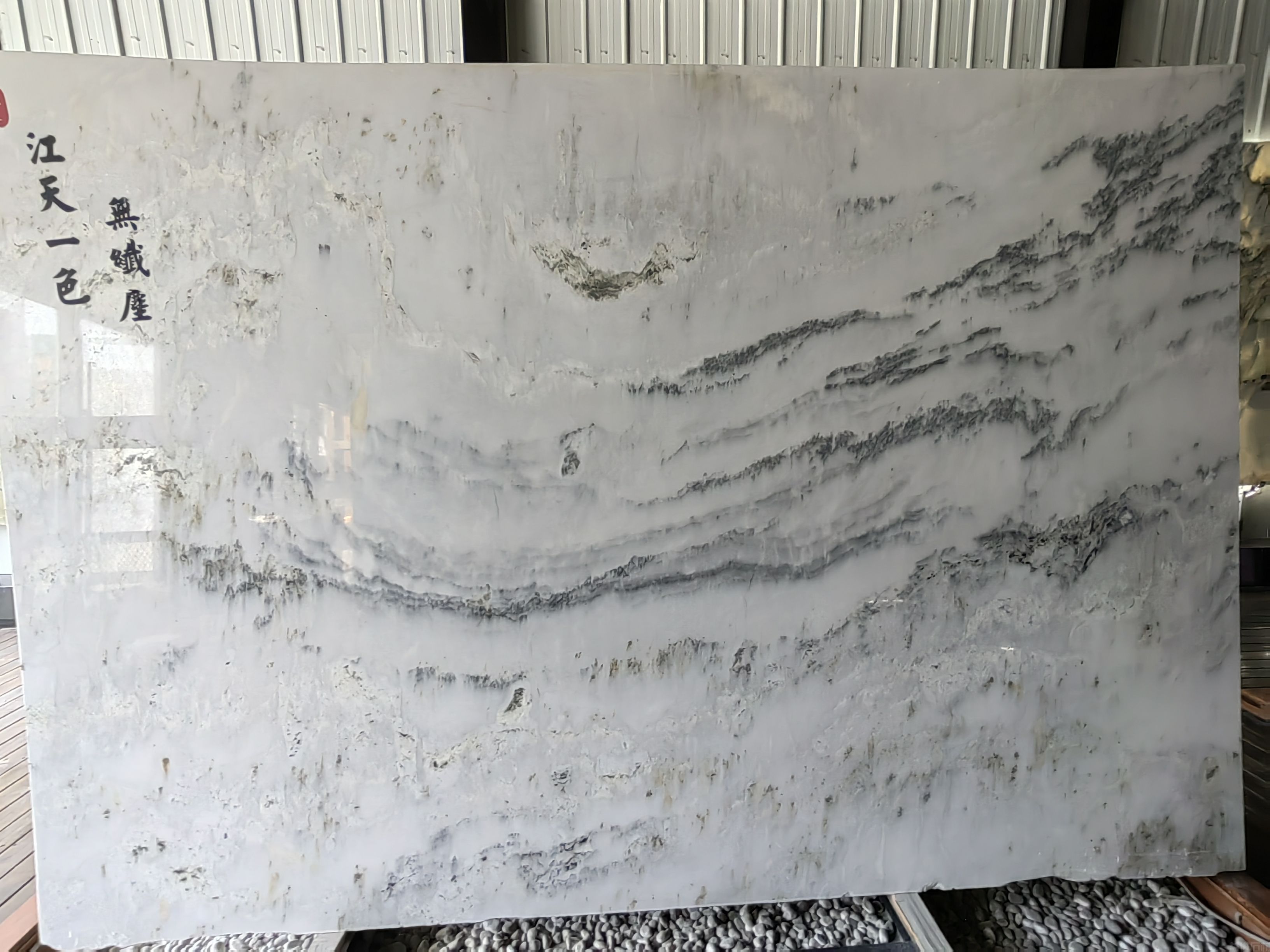 江天一色-山水画