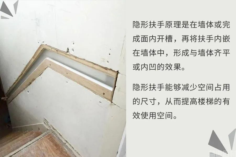 石材楼梯内嵌隐形扶手节点做法及案例(图6) 石材楼梯内嵌隐形扶手节点做法及案例(图6)