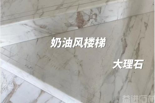 微信图片_20231030144420.png 听说最近流行奶油风?大理石申请出战!(图23)