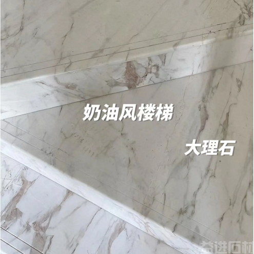 微信图片_20231030144415.png 听说最近流行奶油风?大理石申请出战!(图24)
