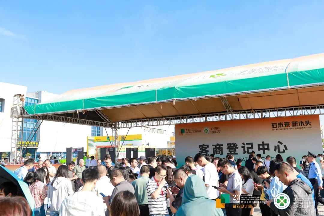 第二十三届中国水头石博会今日开幕(图6) 第二十三届中国水头石博会今日开幕(图6)