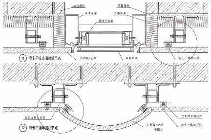 微信图片_20231026094437.jpg 石材深化设计常见重难点工艺做法(图10)