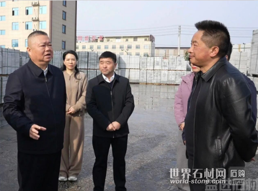 汪国兵调研麻城石材产业:以六大行动破局,推动转型升级与稳增长同频共振(图1) 汪国兵调研麻城石材产业:以六大行动破局,推动转型升级与稳增长同频共振(图1)