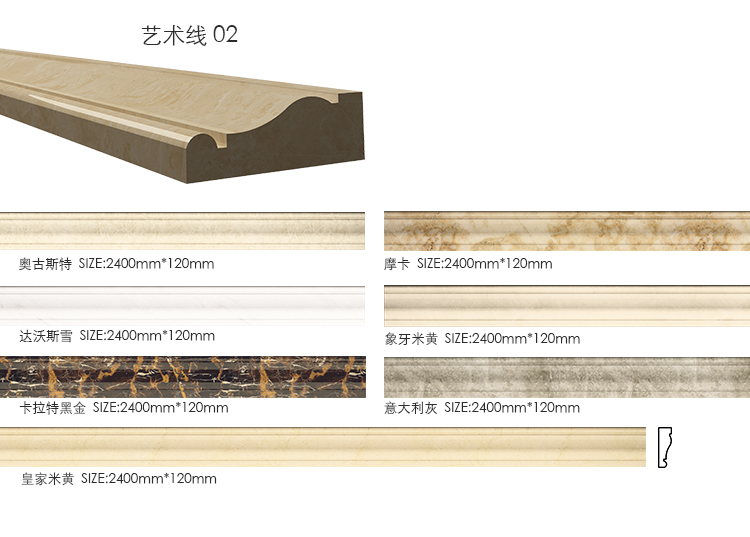 线条(图2)