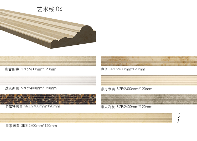 线条(图6)