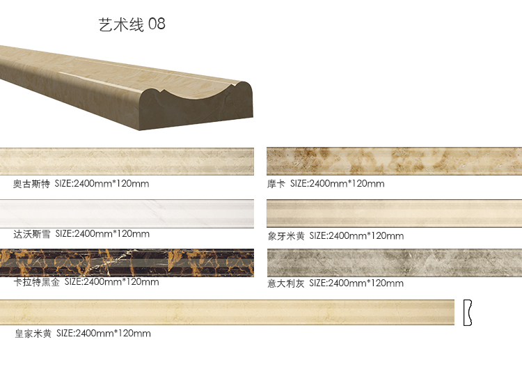 线条(图8)