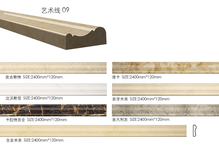 线条(图9)