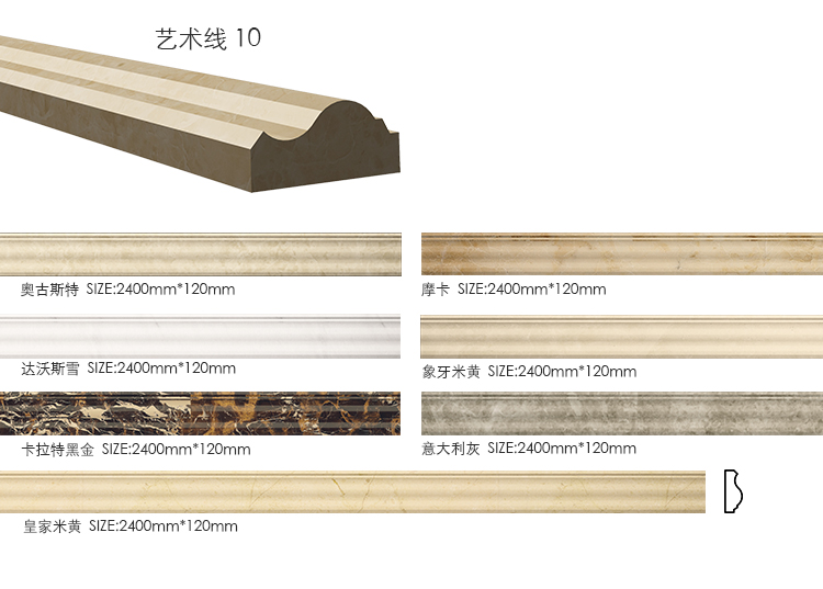 线条(图10)