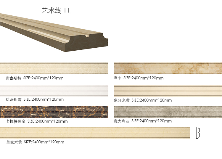 线条(图11)