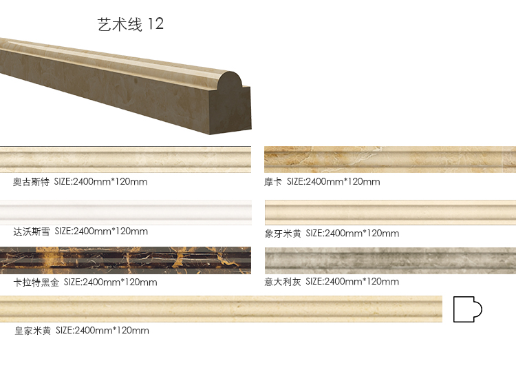 线条(图12)