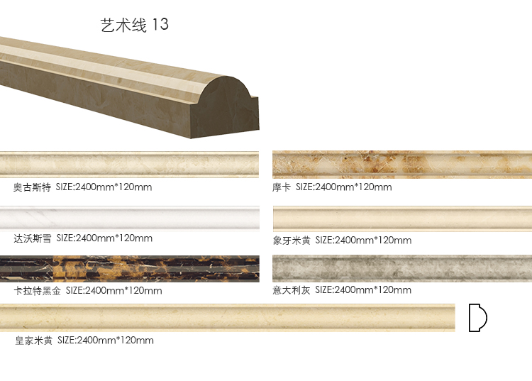 线条(图13)