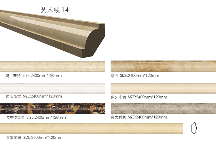 线条(图14)