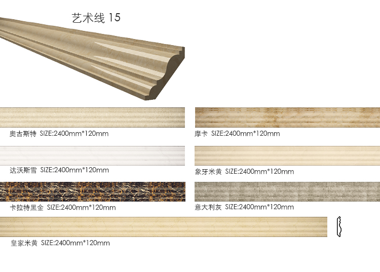 线条(图15)
