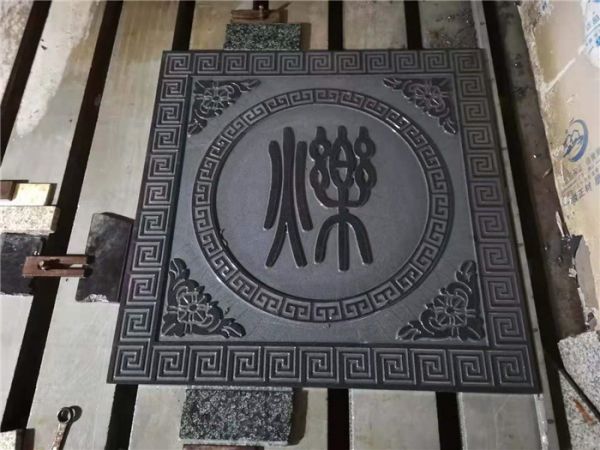 雕刻(图8)