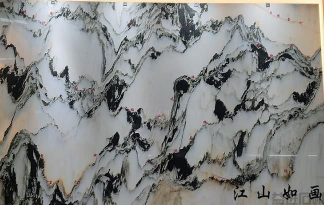 江山如画-山水画