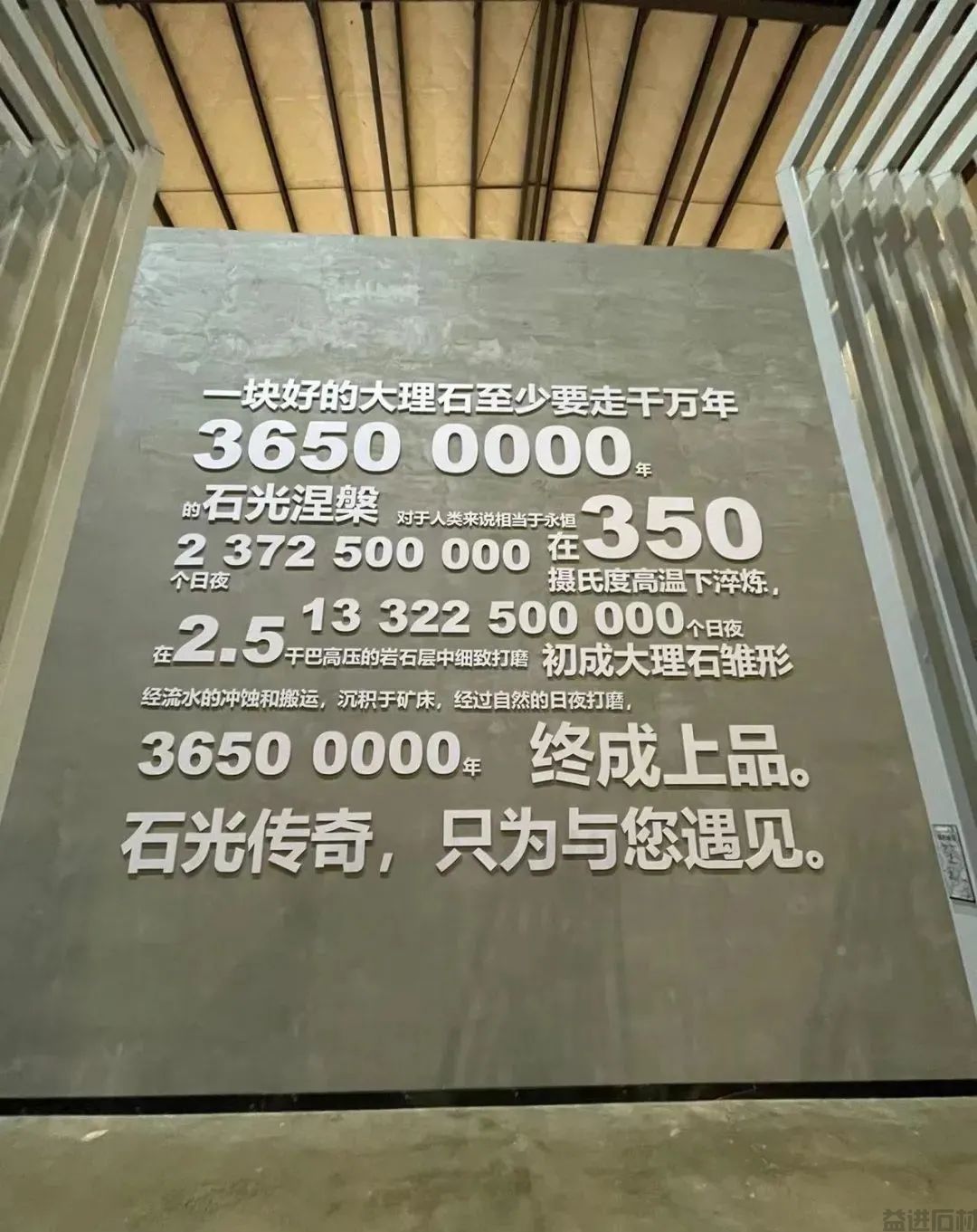 石材“色差”不是“残次品”，它恰好是石材的魅力所在