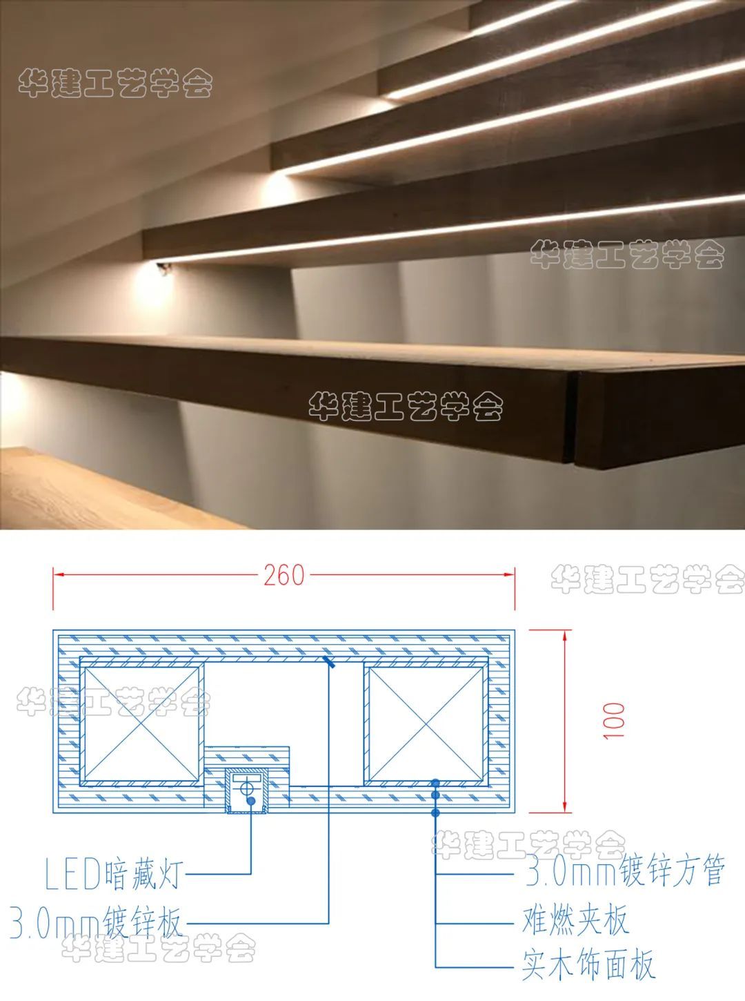 大理石悬浮楼梯的施工工艺