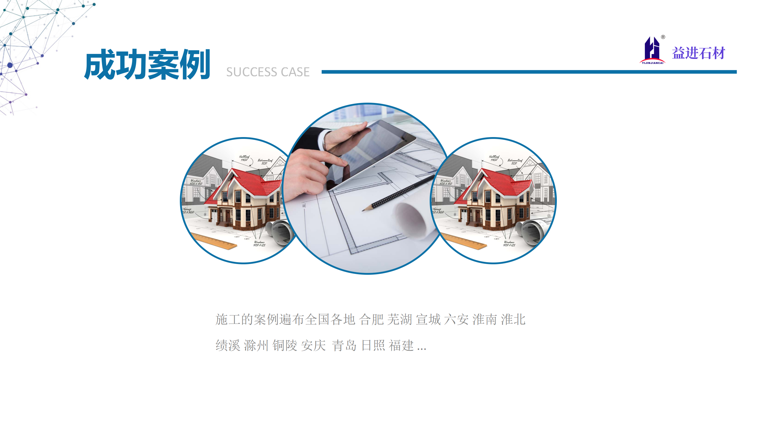 益进_30.png