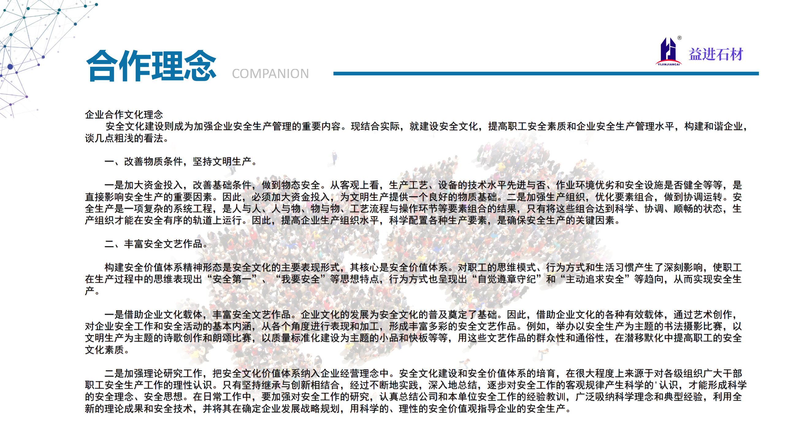 益进_32.png