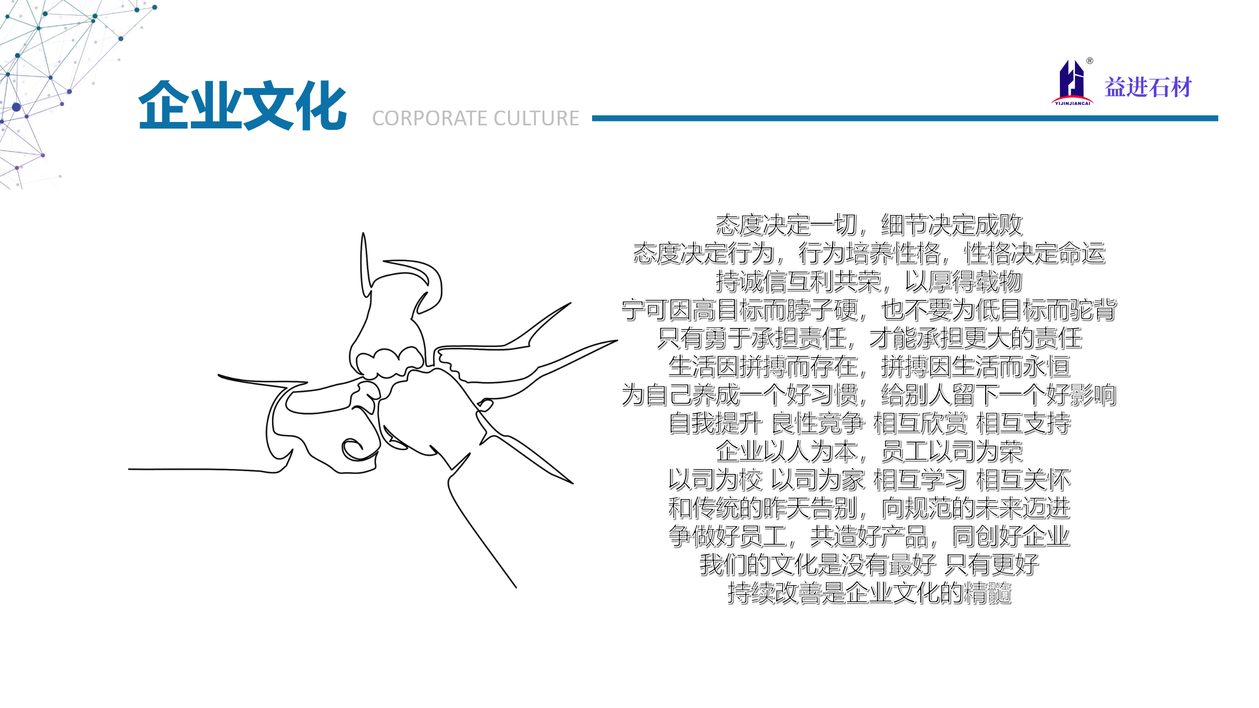 益进_34.png