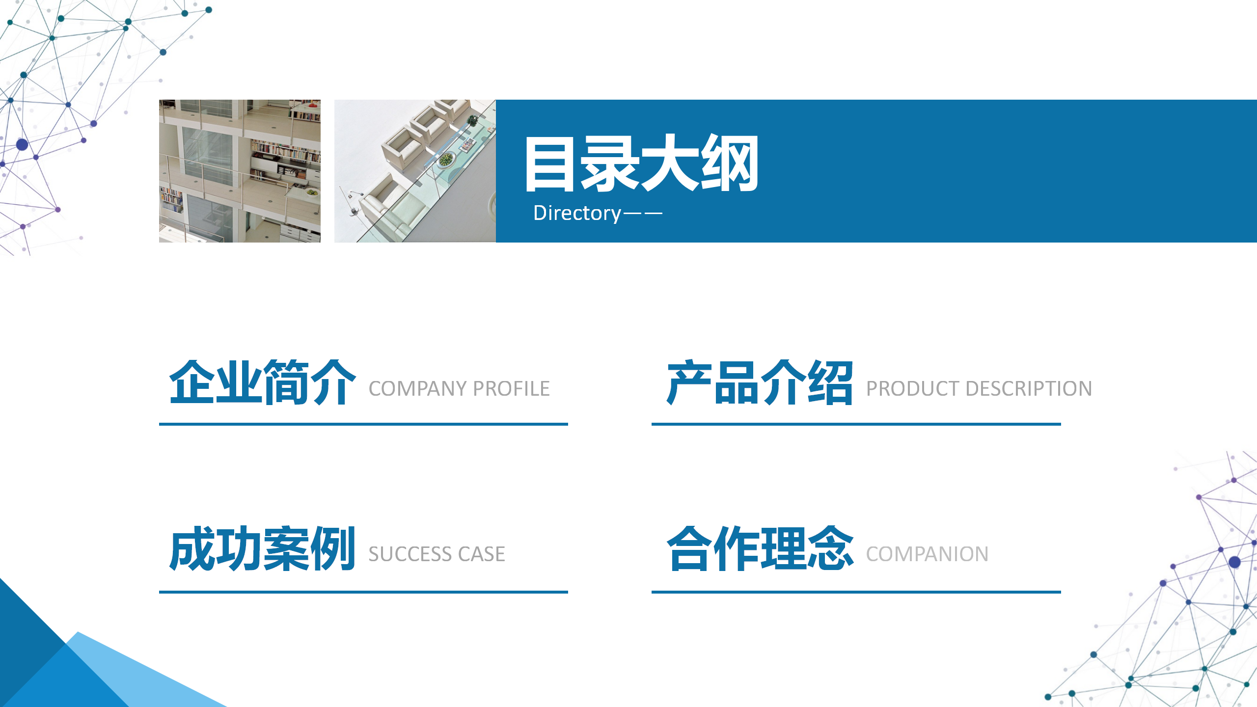 益进_02.png
