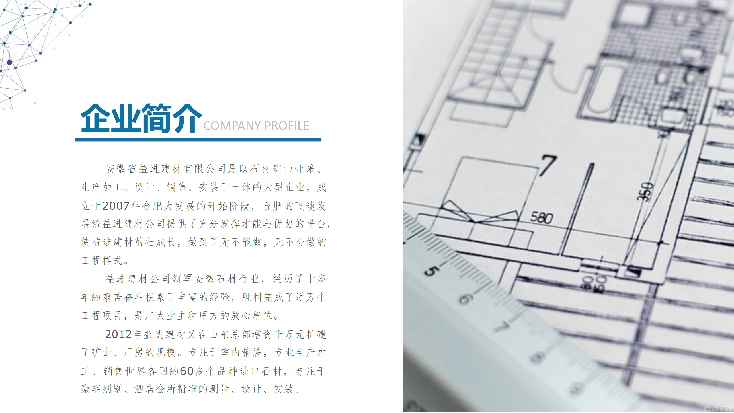 益进_04.png