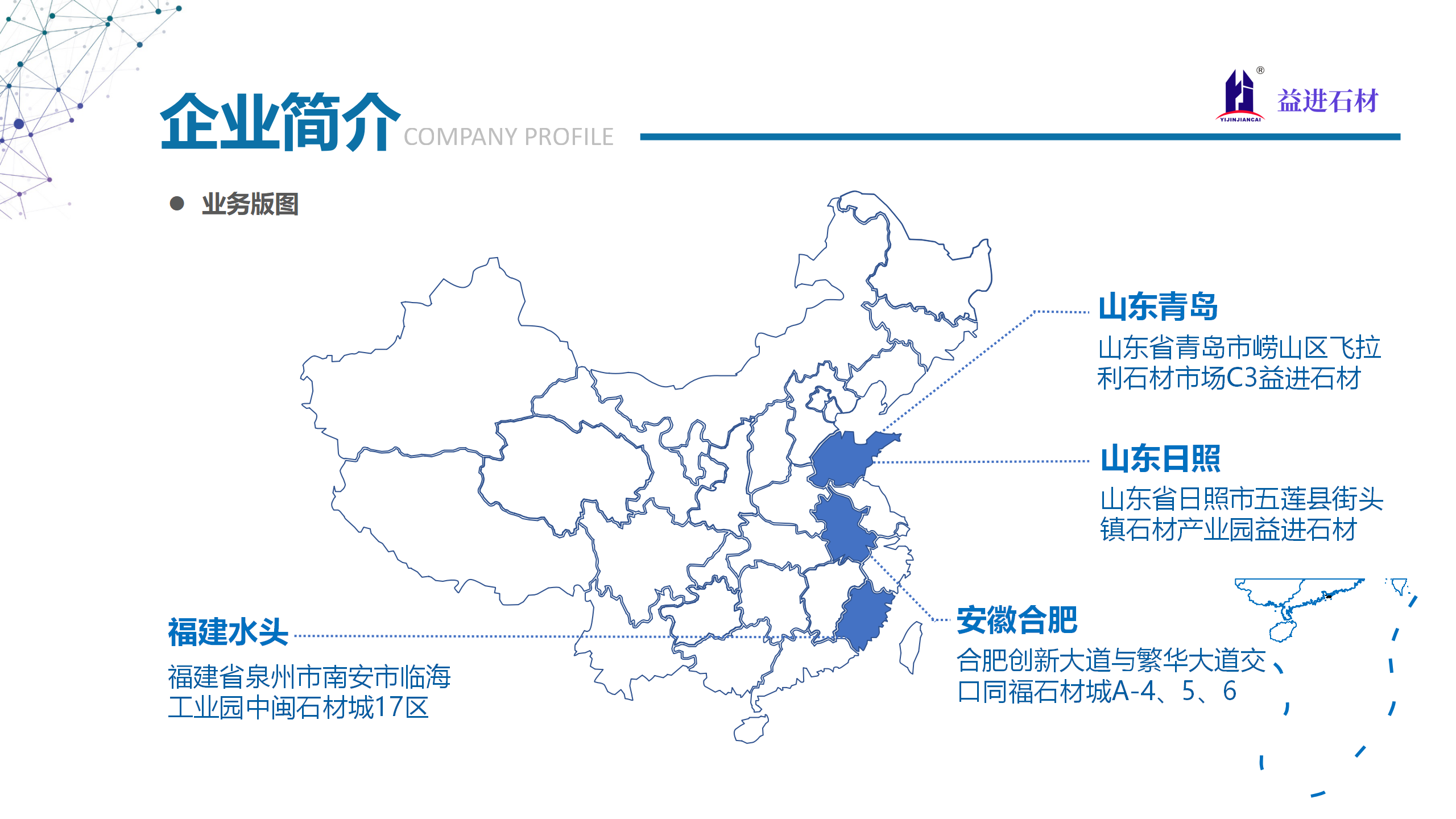 益进_09.png