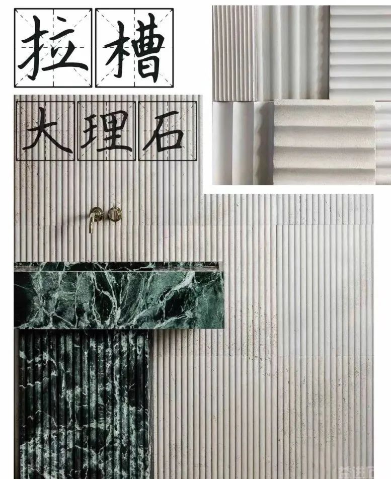 大理石墙面拉槽装饰，轻奢时尚，整洁、大方、有品位(图1)