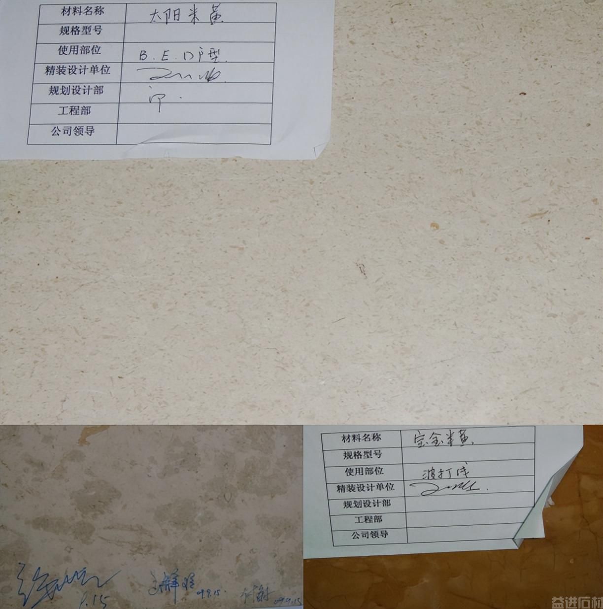 石材平板加工工艺流程，一看就懂(图3)