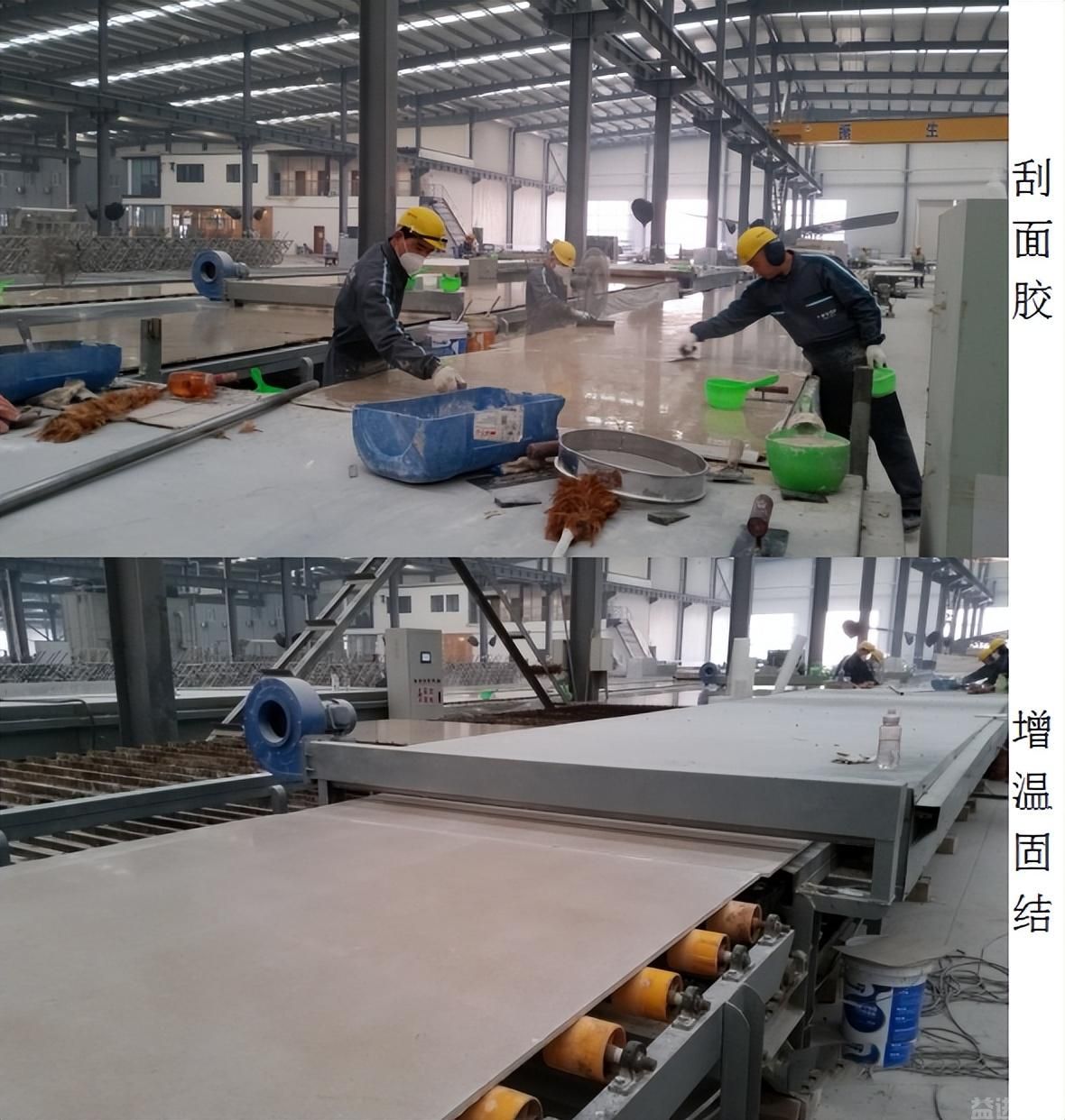 石材平板加工工艺流程，一看就懂(图9)