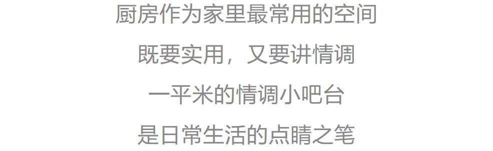 40款小吧台设计，美翻你的厨房，餐厅和客厅(图2)