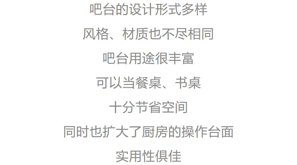 40款小吧台设计，美翻你的厨房，餐厅和客厅(图8)