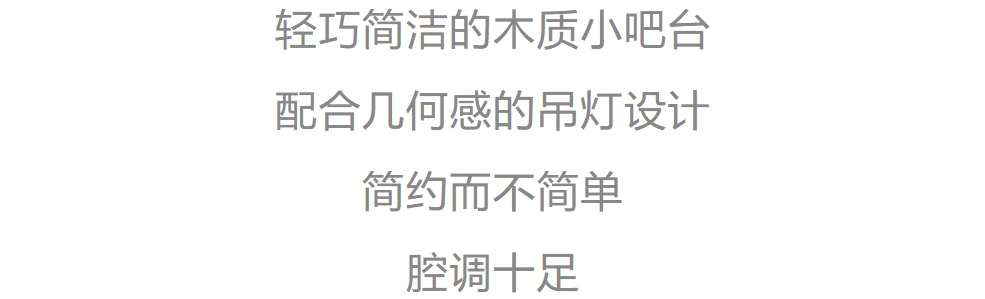 40款小吧台设计，美翻你的厨房，餐厅和客厅(图16)