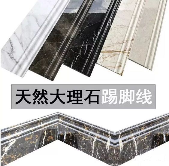 踢脚线要不要装？装什么材质的，其实大有讲究！(图6)