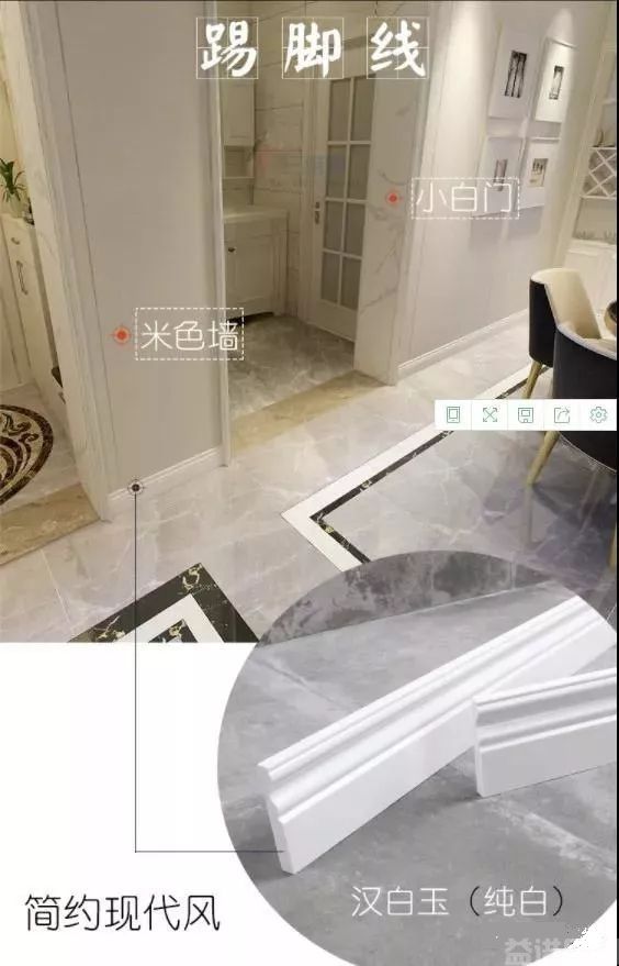 踢脚线要不要装？装什么材质的，其实大有讲究！(图9)