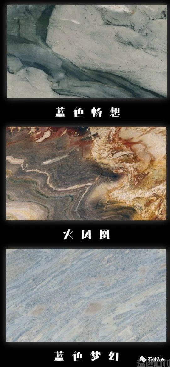 璀璨奢石——2023年最新奢石合集(图4)