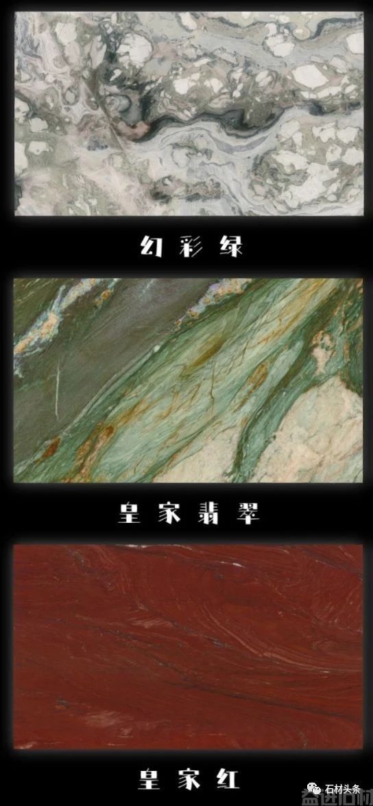 璀璨奢石——2023年最新奢石合集(图5)