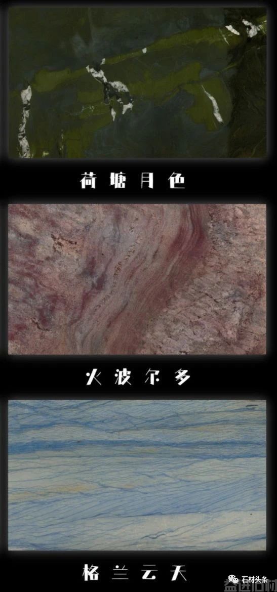 璀璨奢石——2023年最新奢石合集(图6)