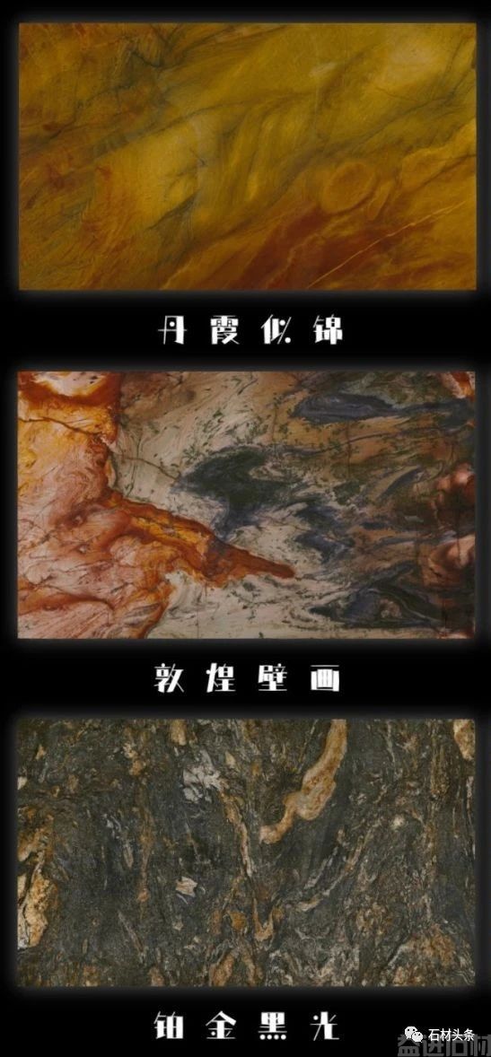 璀璨奢石——2023年最新奢石合集(图7)