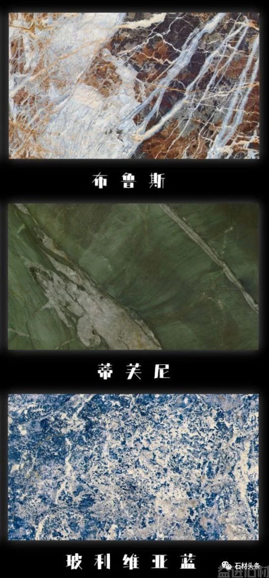 璀璨奢石——2023年最新奢石合集(图8)
