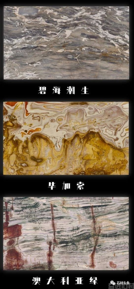 璀璨奢石——2023年最新奢石合集(图9)