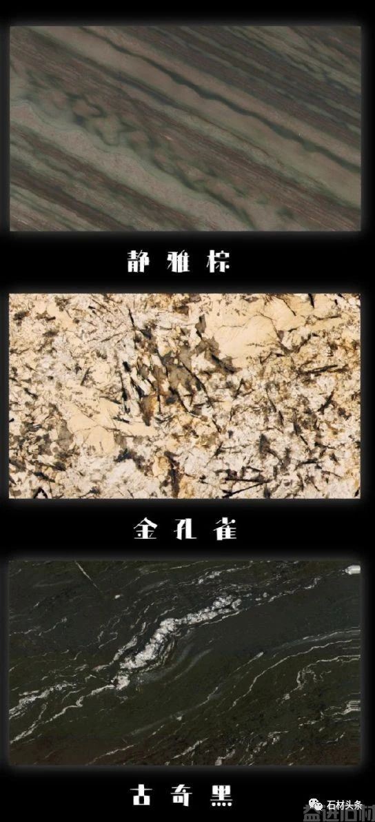 璀璨奢石——2023年最新奢石合集(图11)